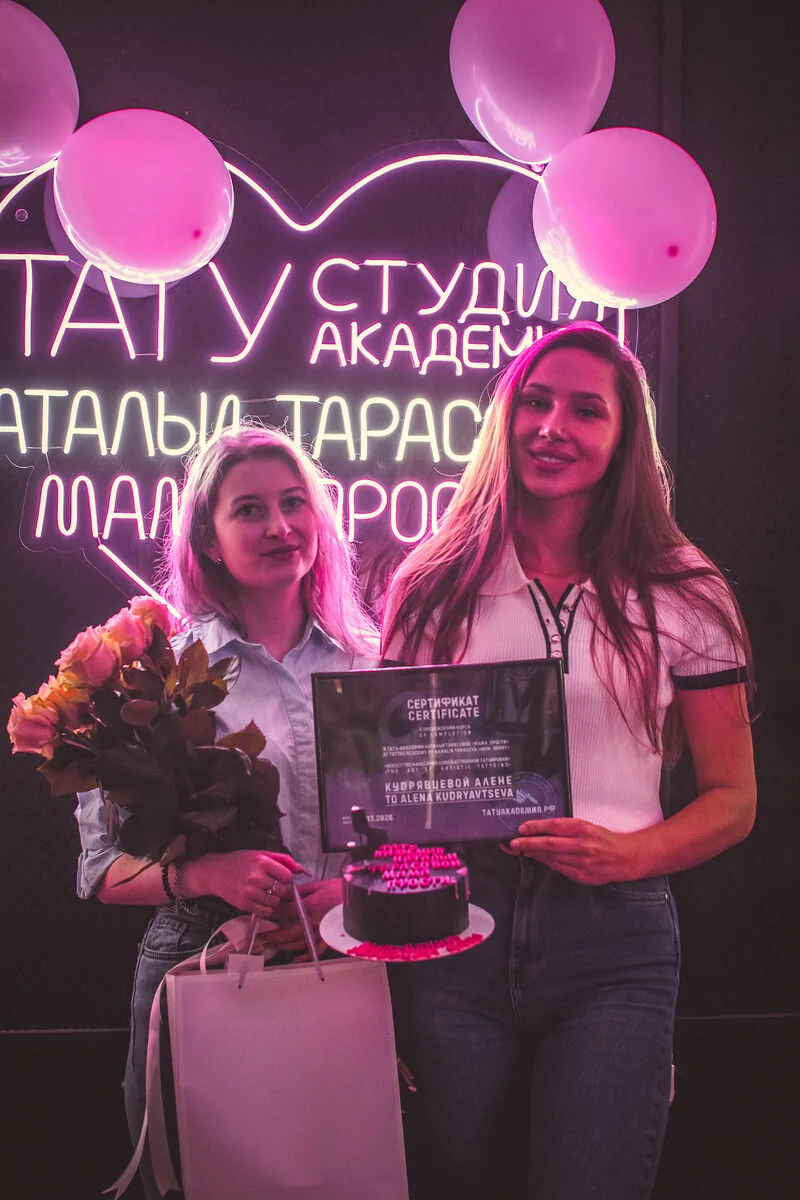 Алёна Кудрявцева на вручении сертификата об окончании