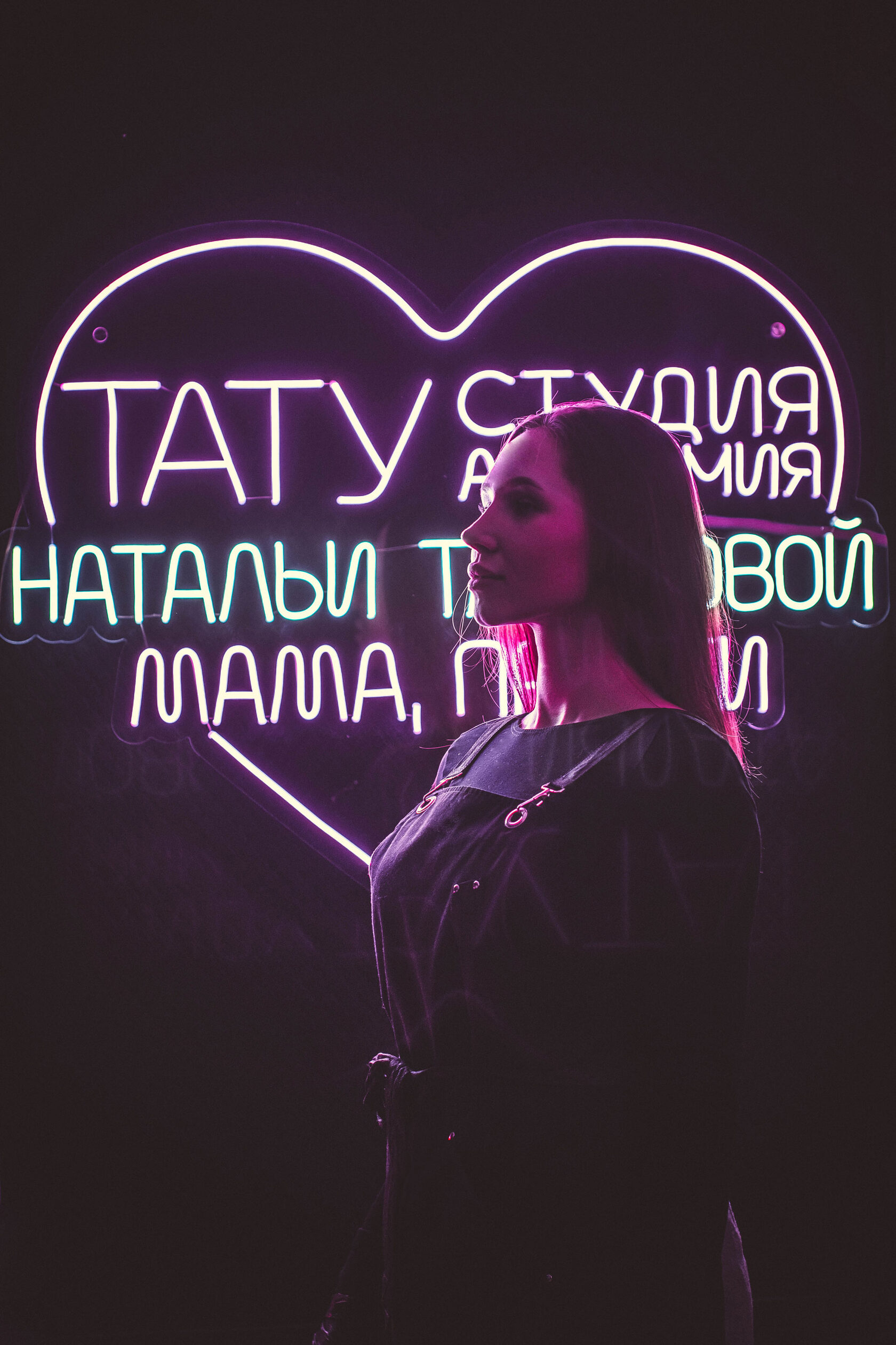 Наталья Тарасова в собственной тату-студии